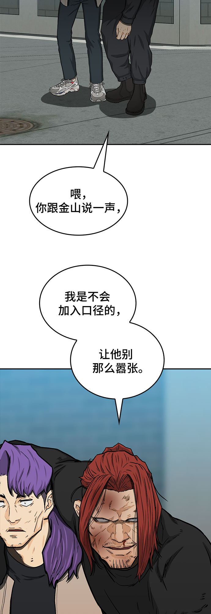 第31话68