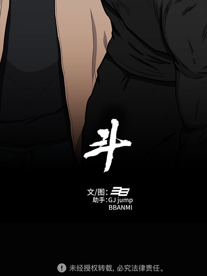 第31话69