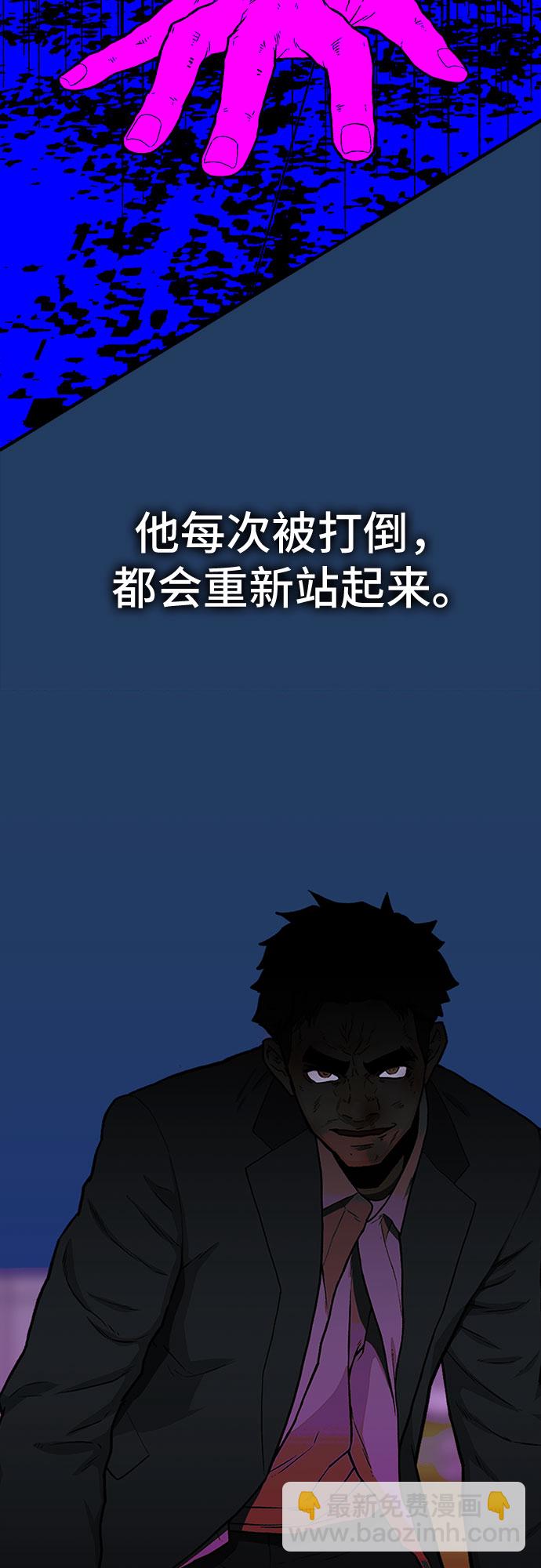第31话9