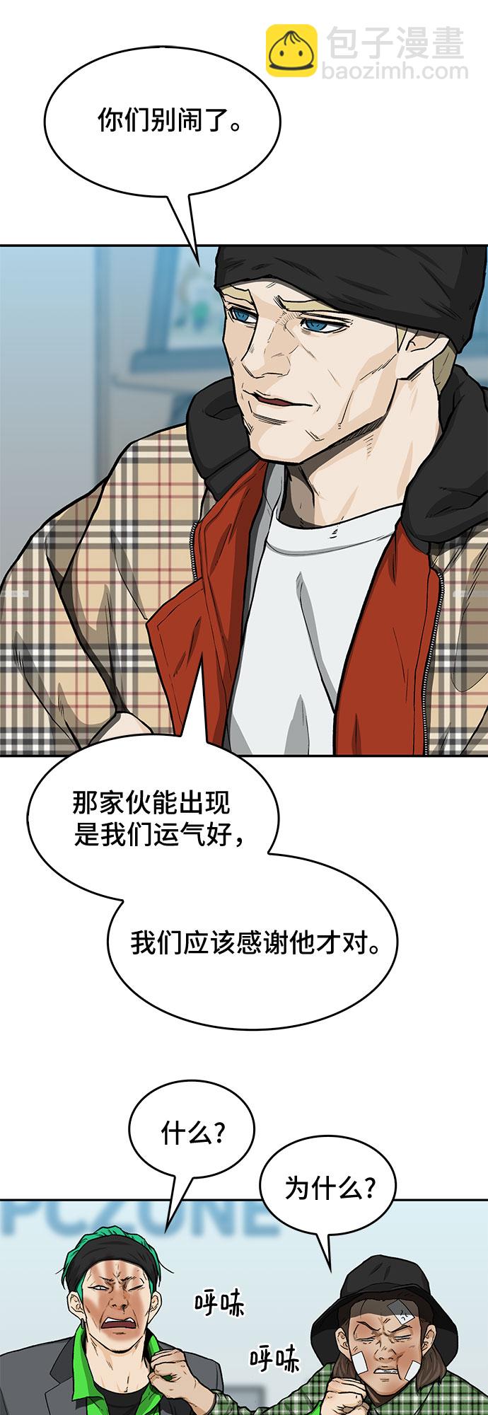 第32话12