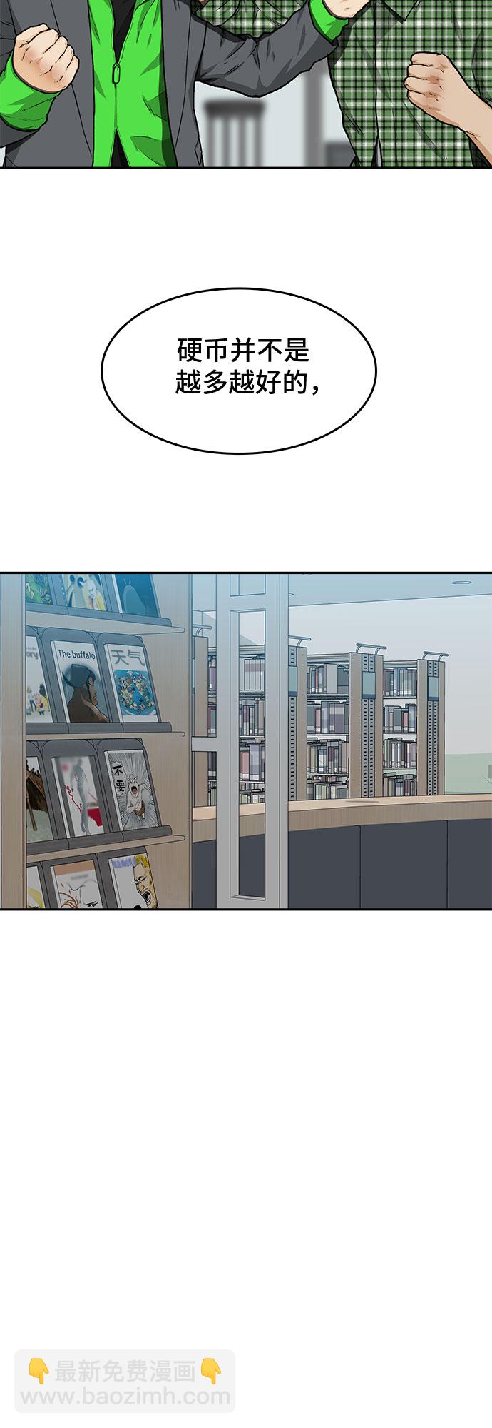 第32话13