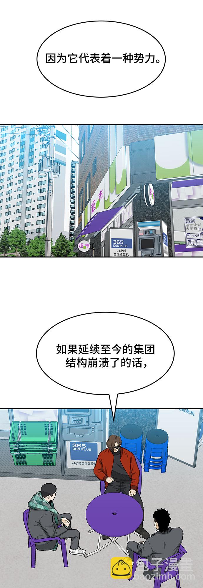 第32话14