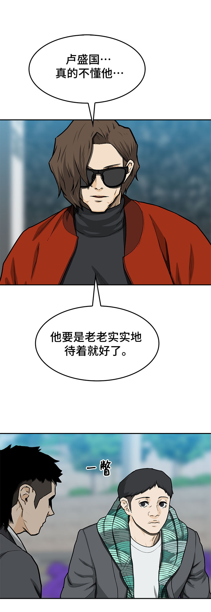 第32话16
