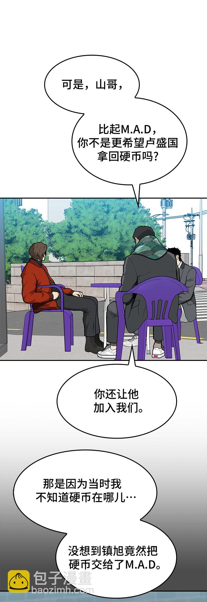 第32话17