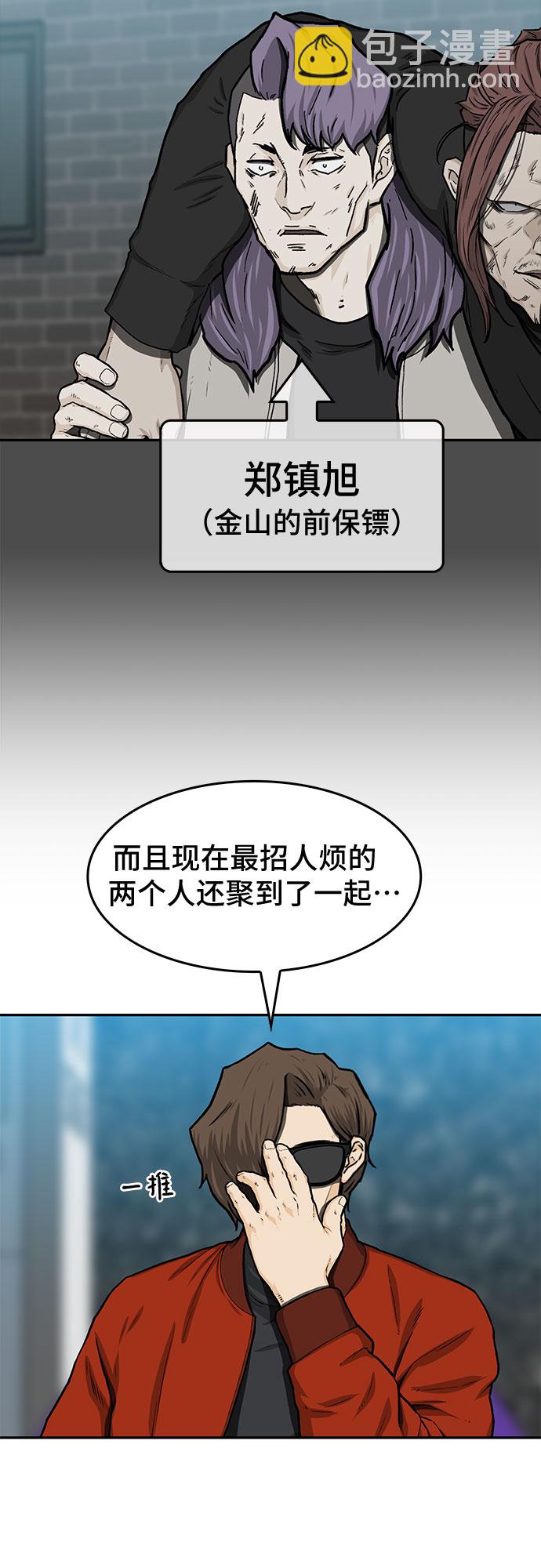 第32话18