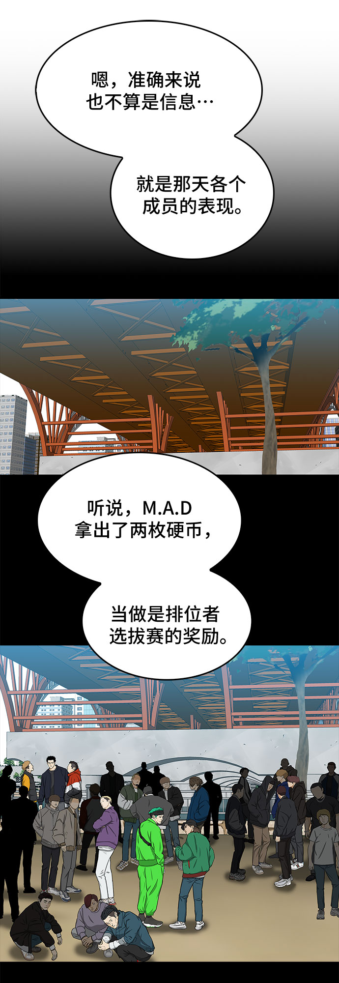 第32话20