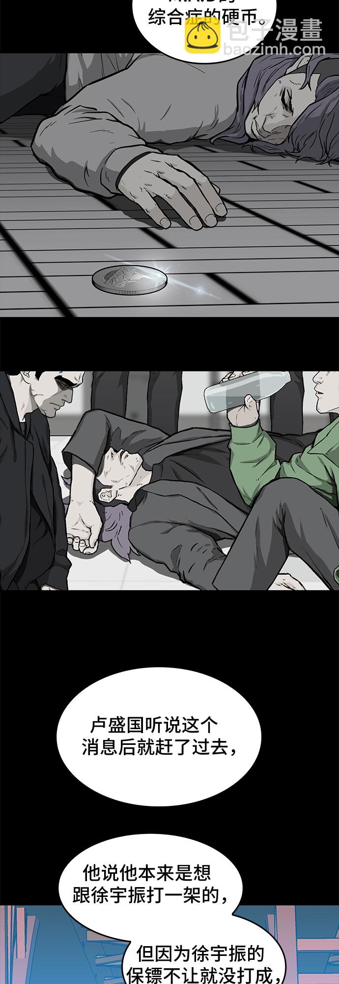 第32话22