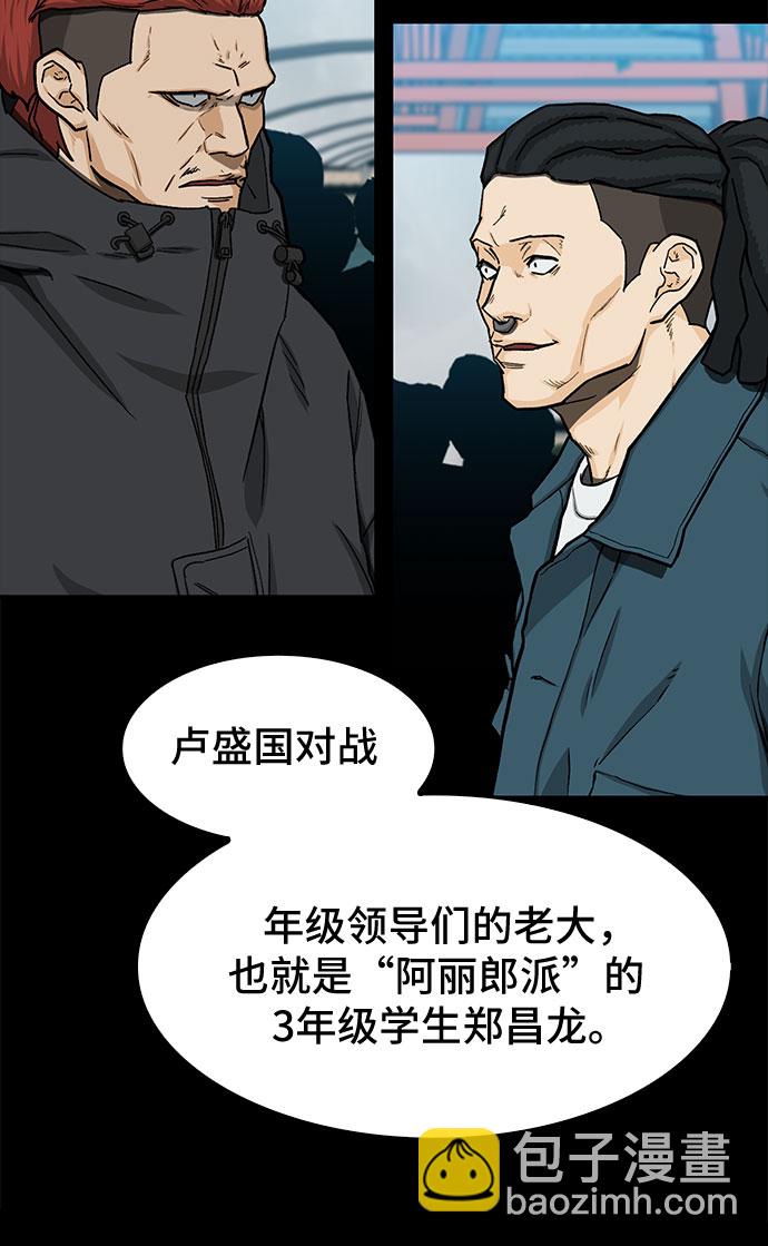 第32话38