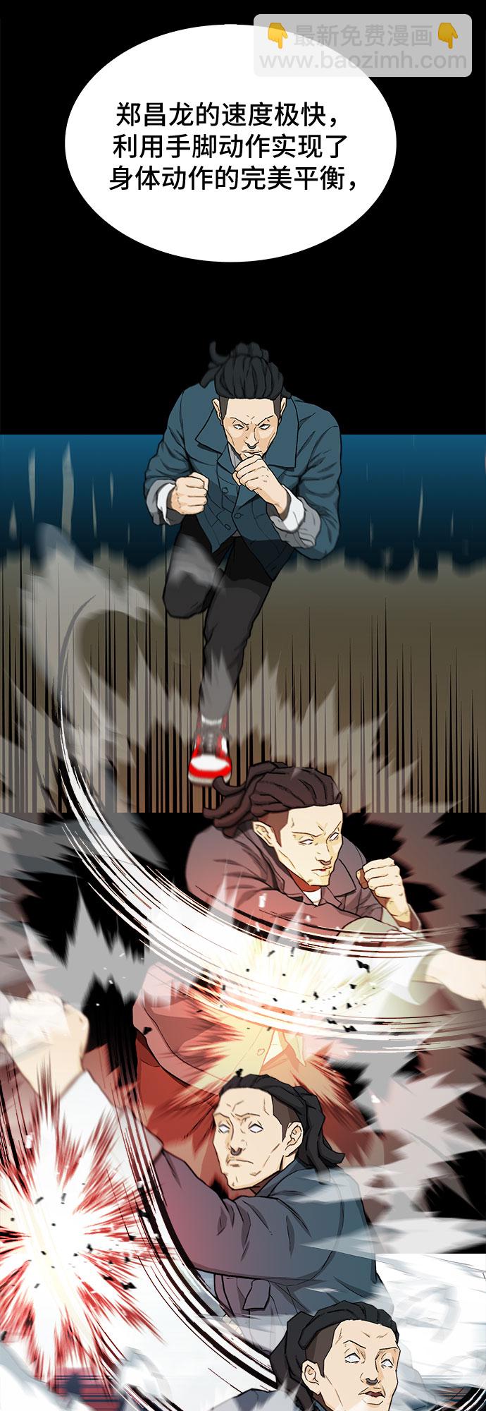 第32话39