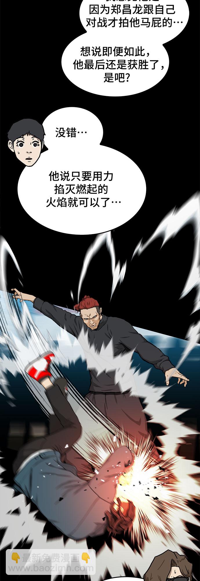 第32话41
