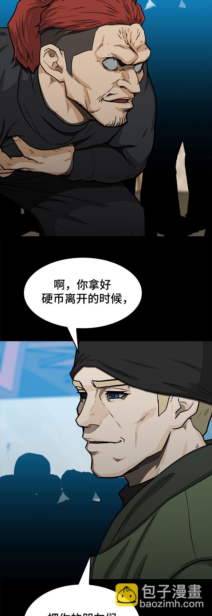 第32话60
