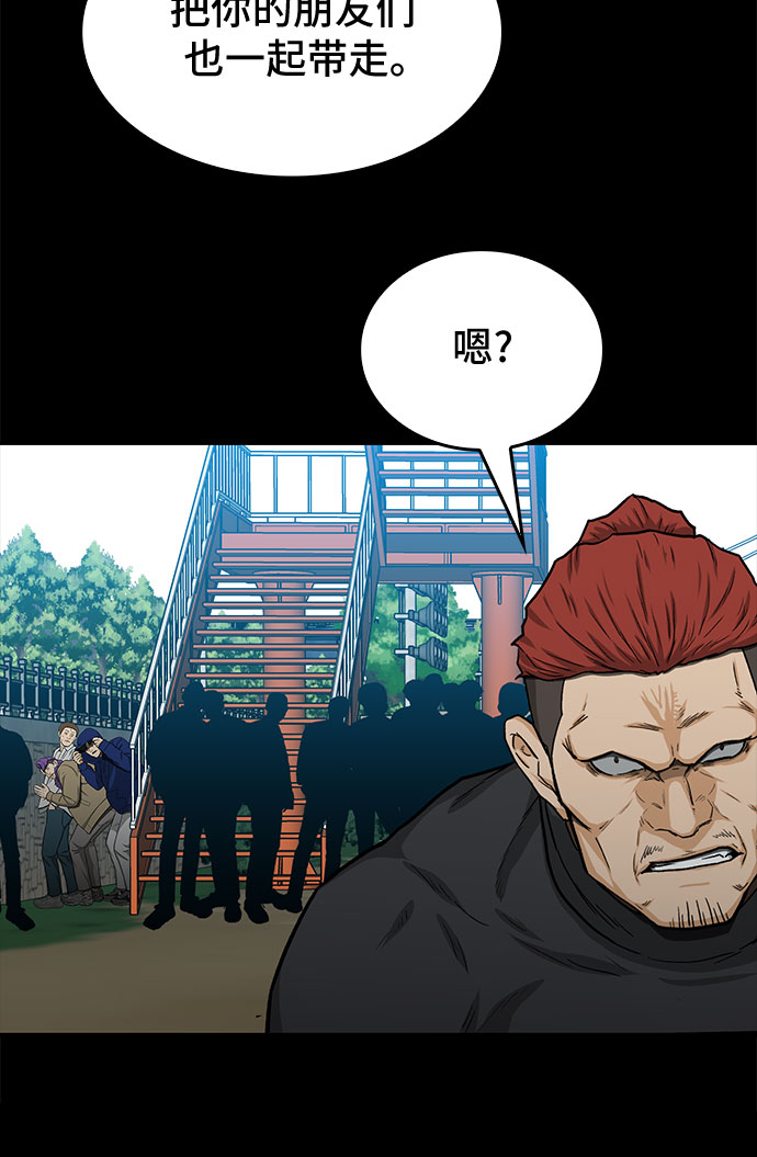 第32话61