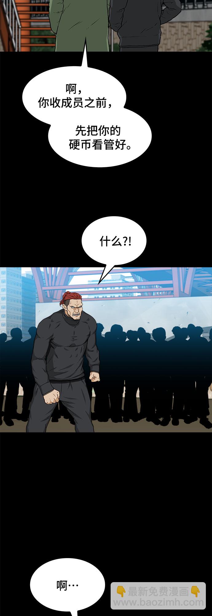 第32话63