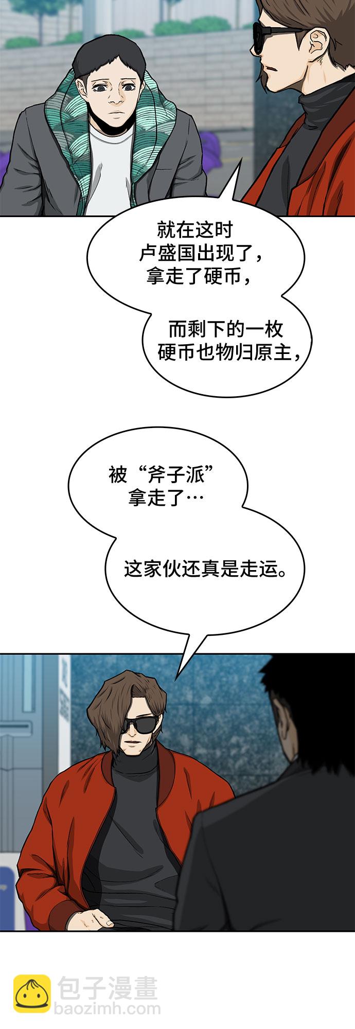 第32话66