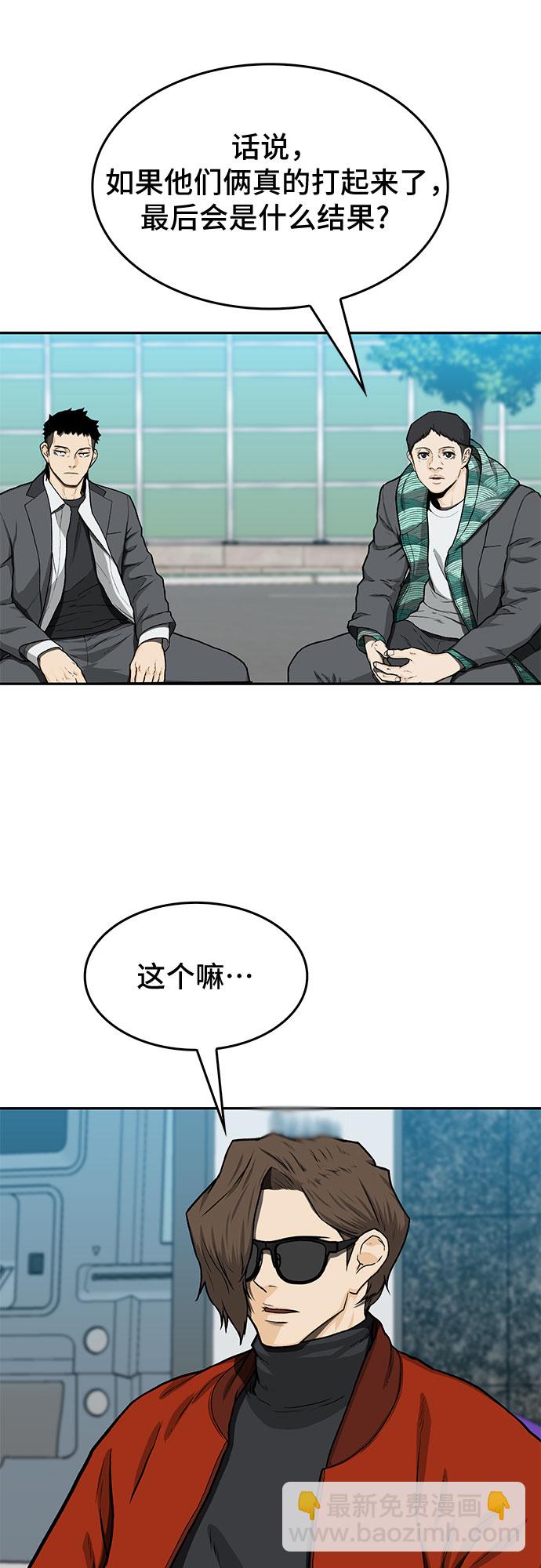 第32话67