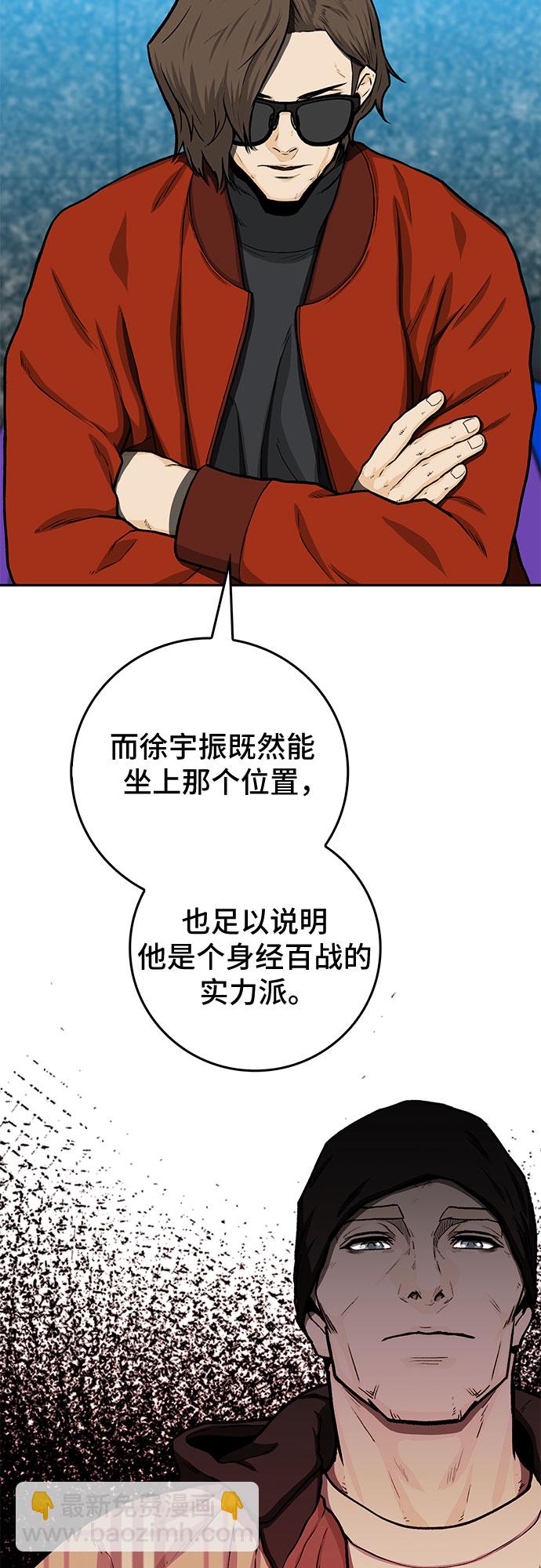 第32话69