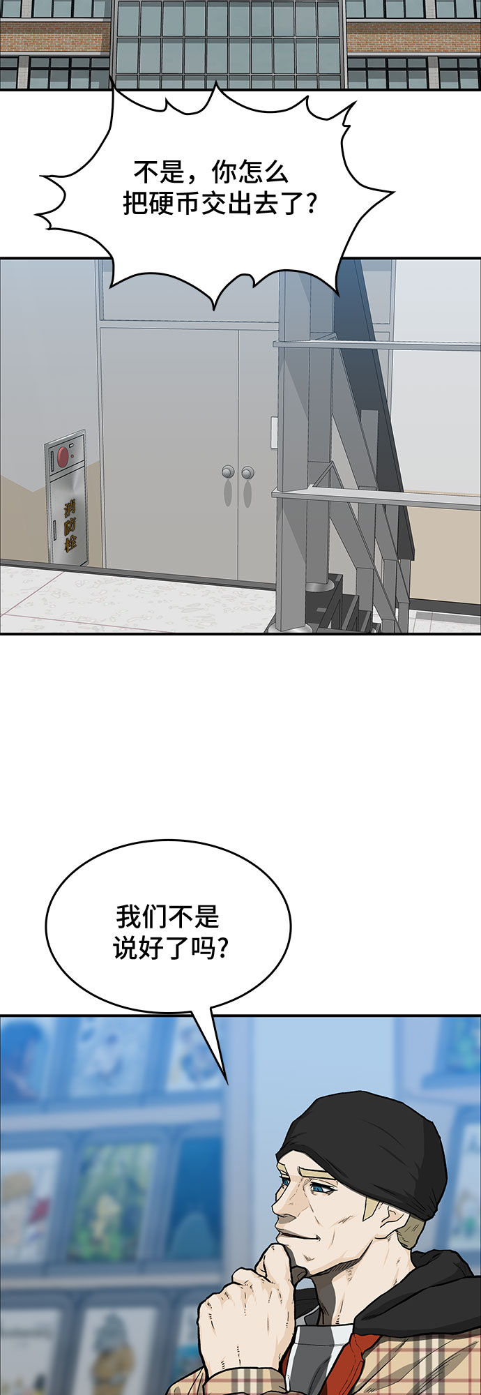 第32话7