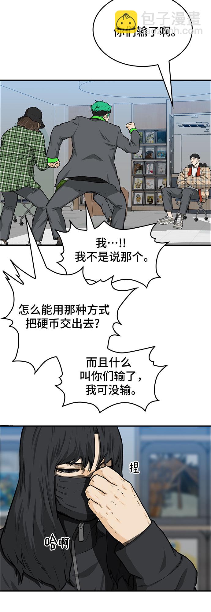 第32话9