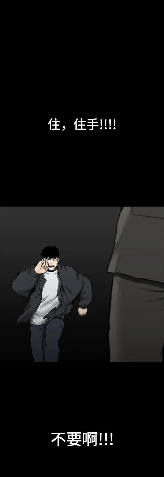 第33话11