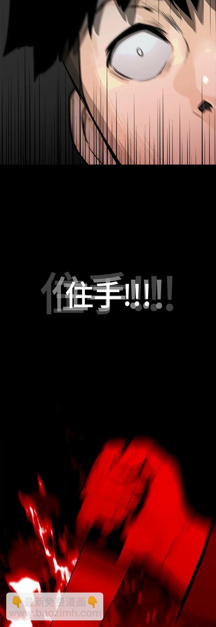 第33话13