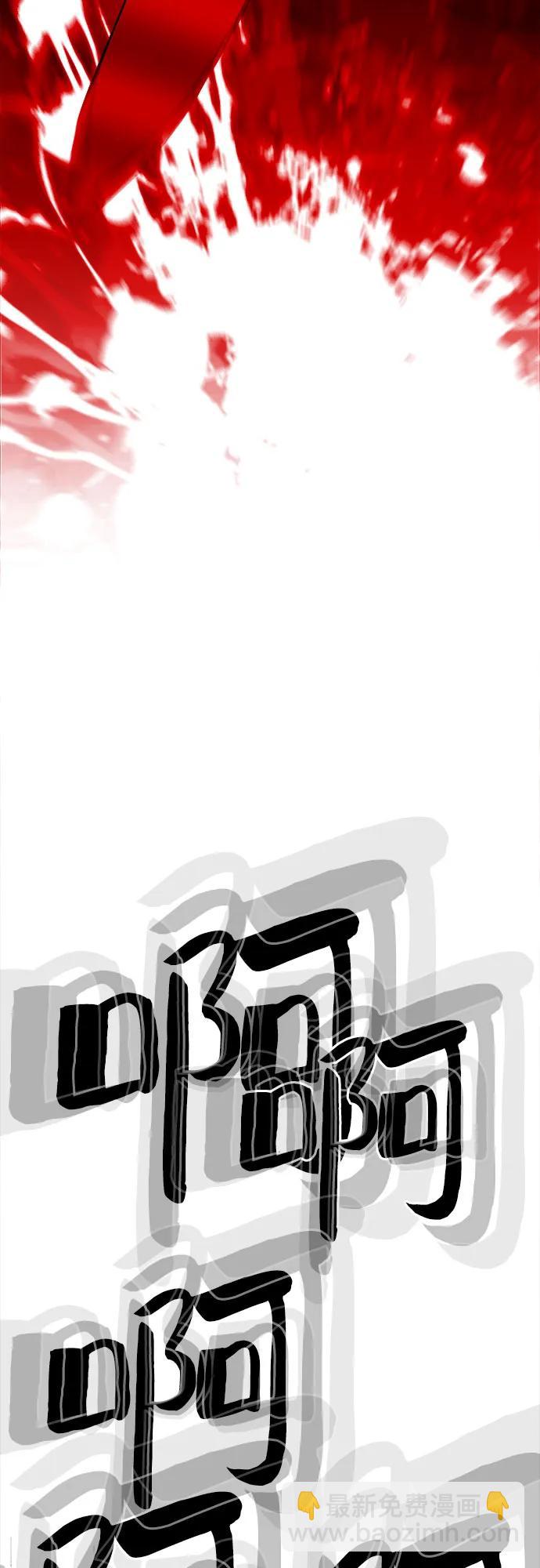 第33话14