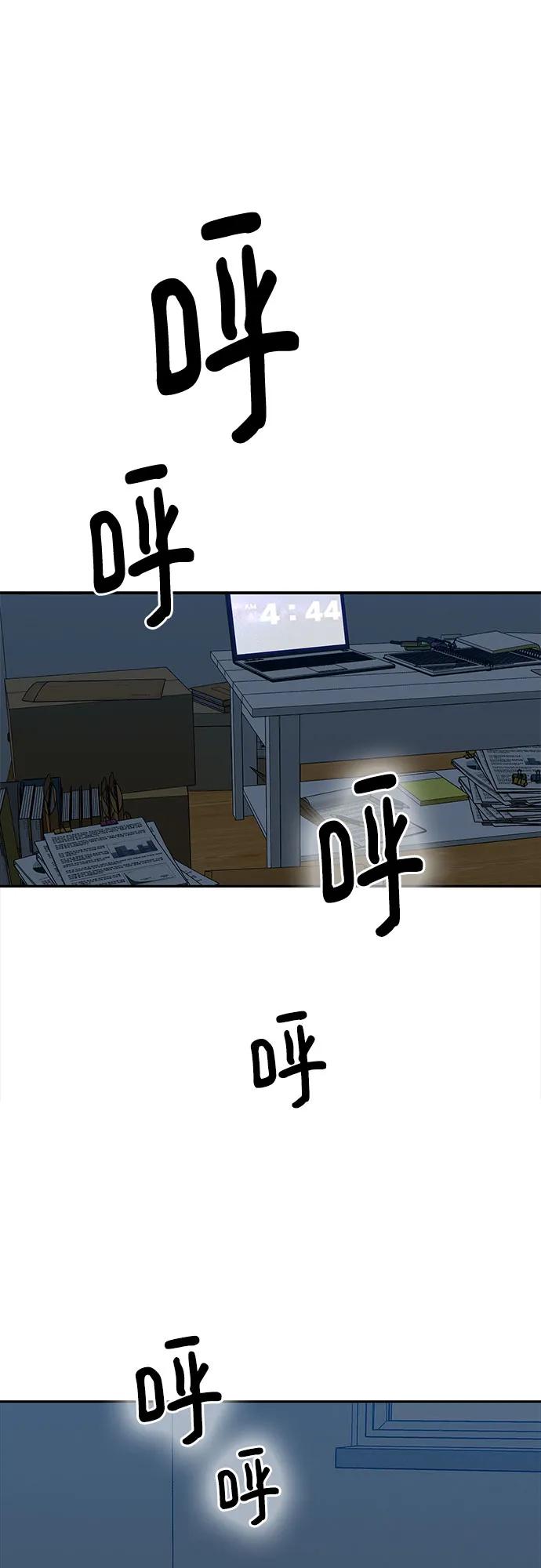 第33话16