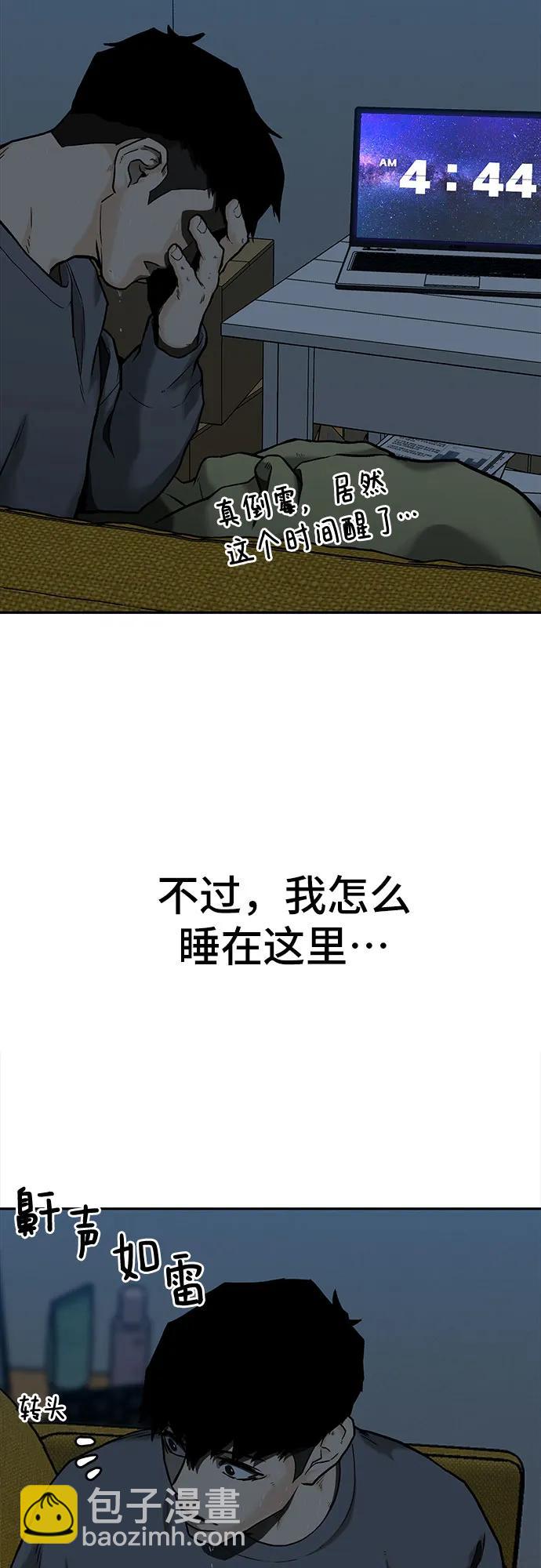 第33话17
