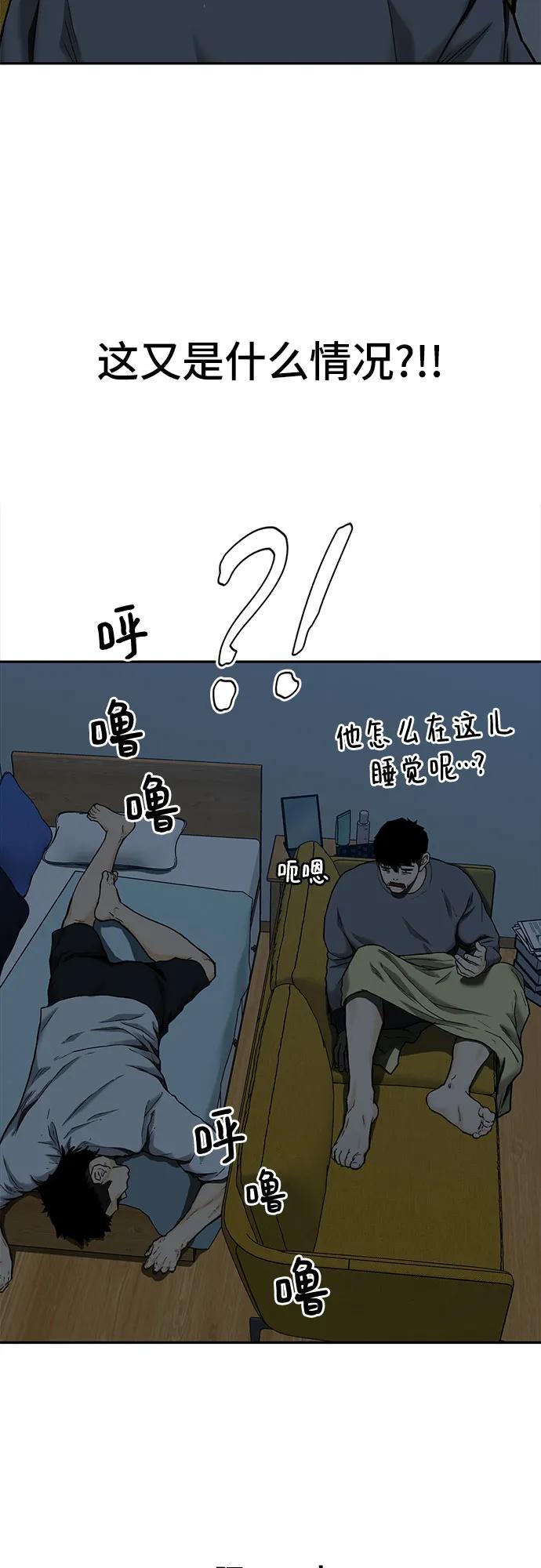 第33话18