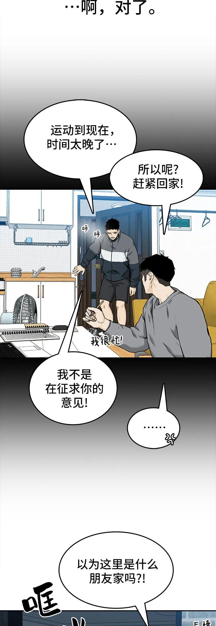 第33话19