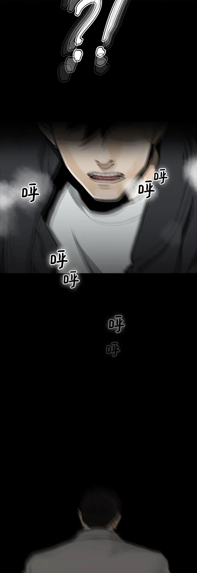 第33话2