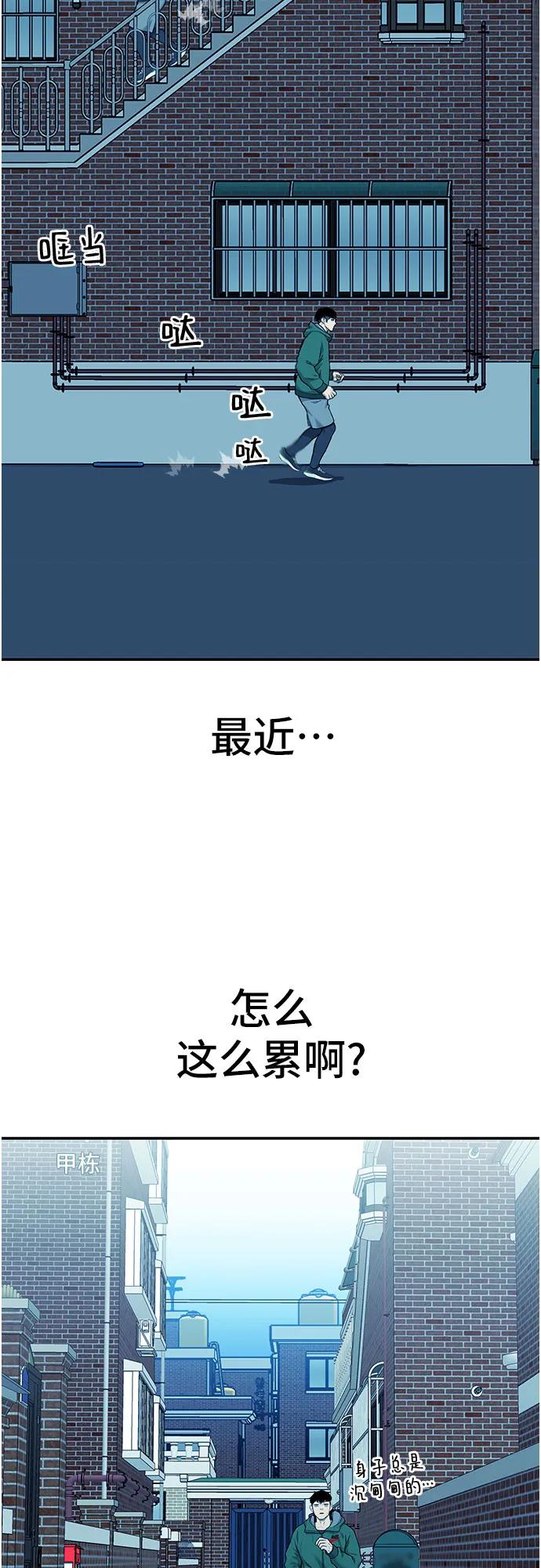 第33话22