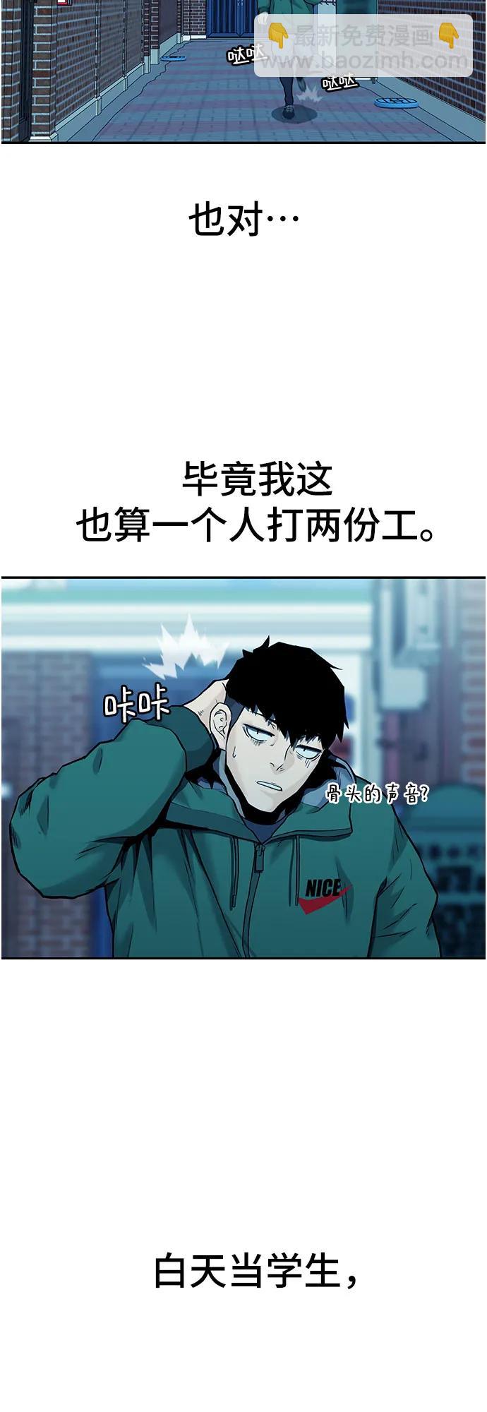 第33话23