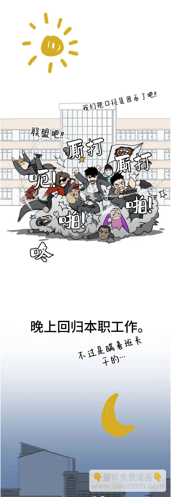 第33话24