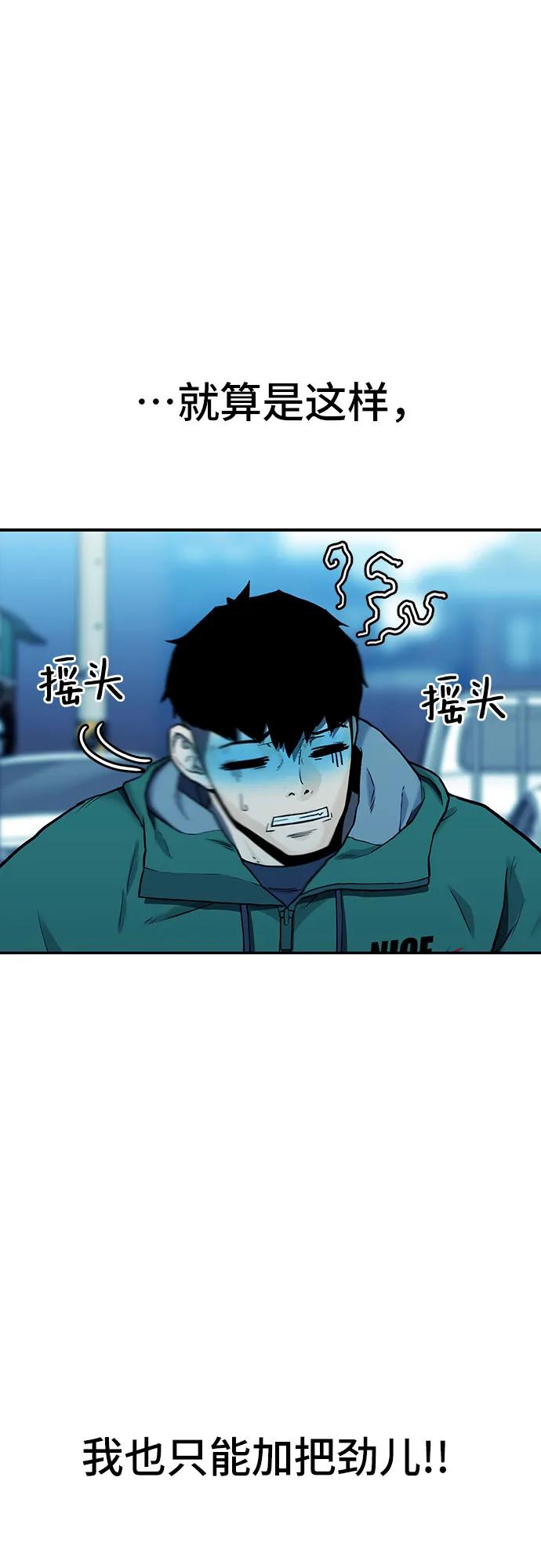 第33话26