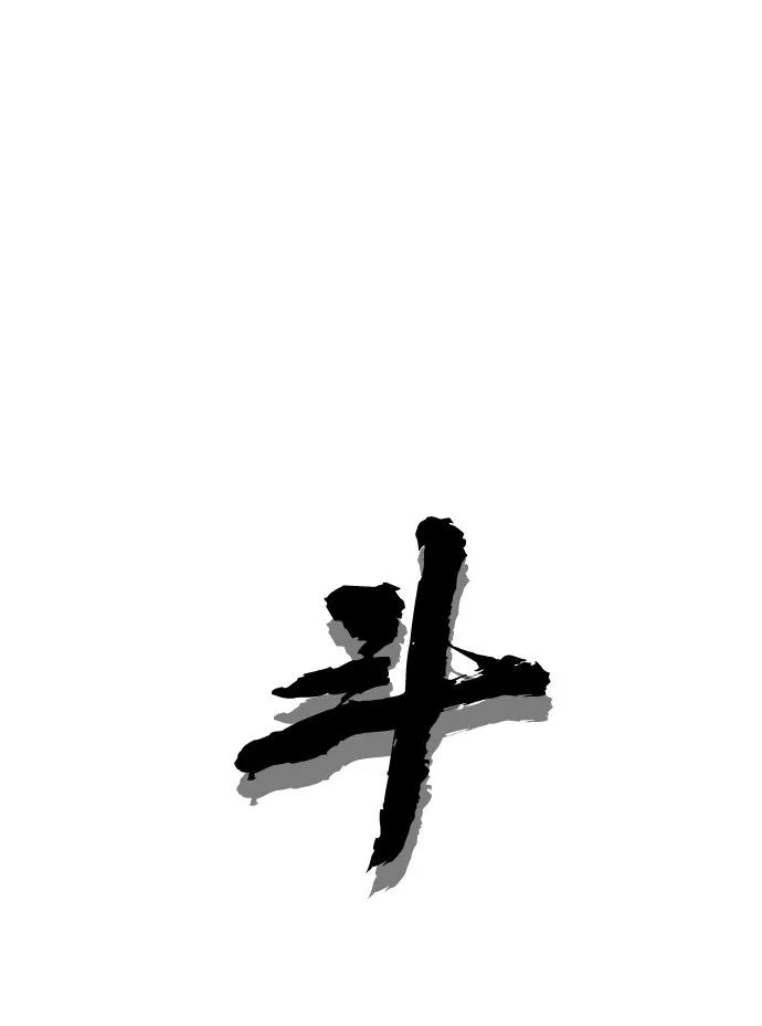 第33话28