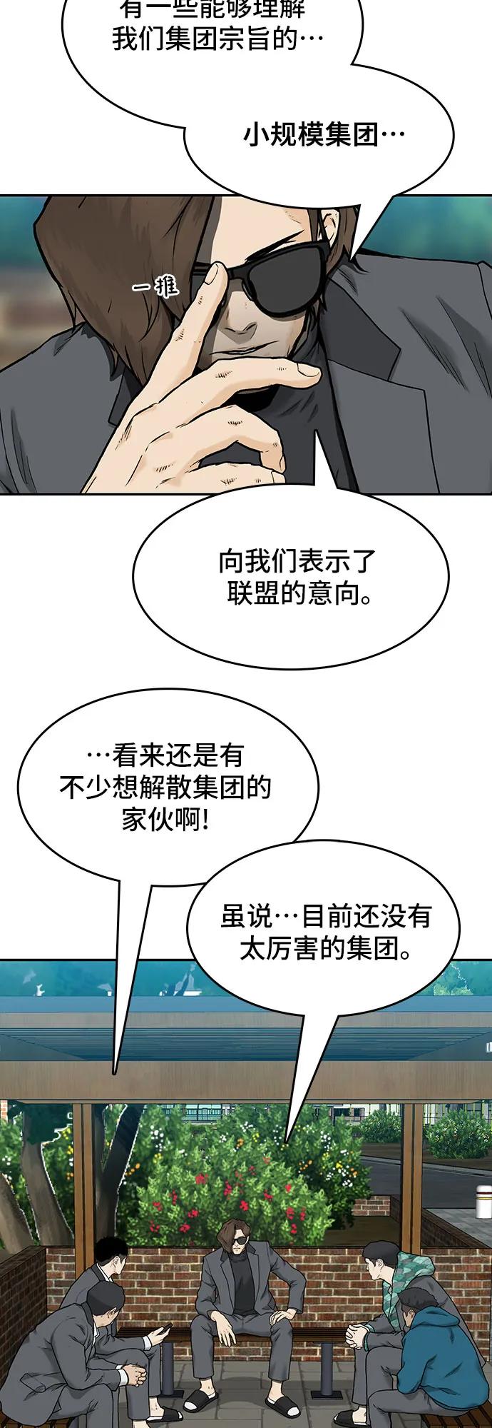 第33话30