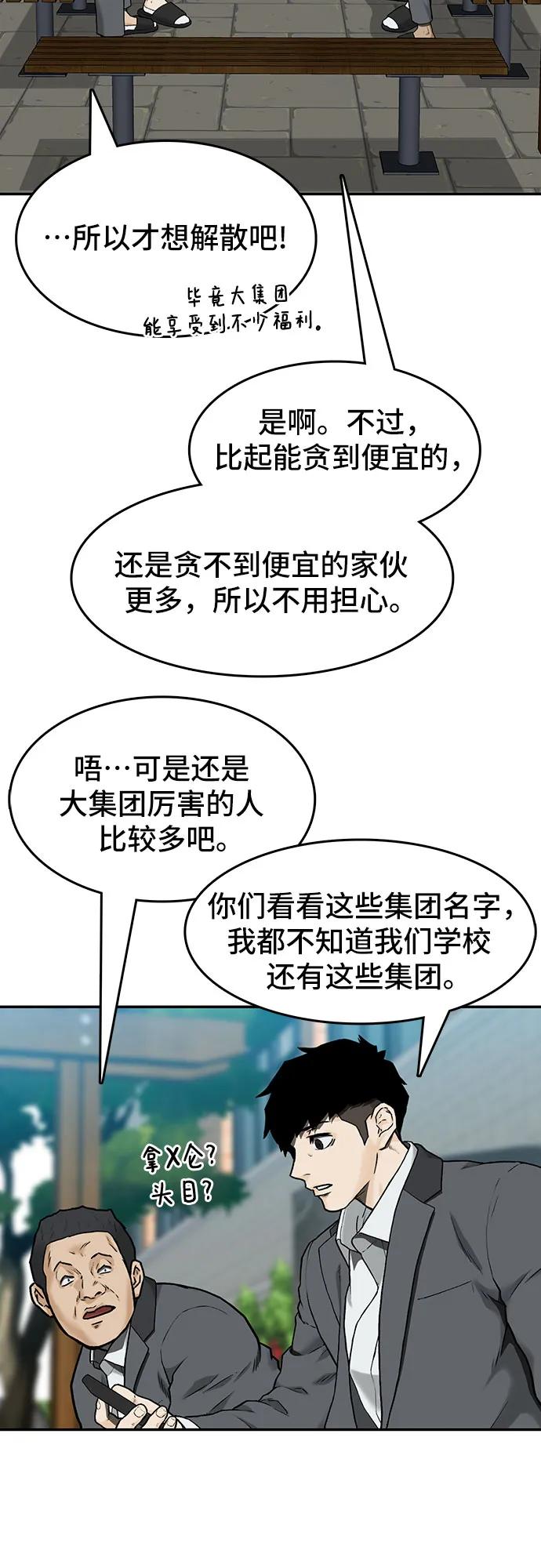 第33话31