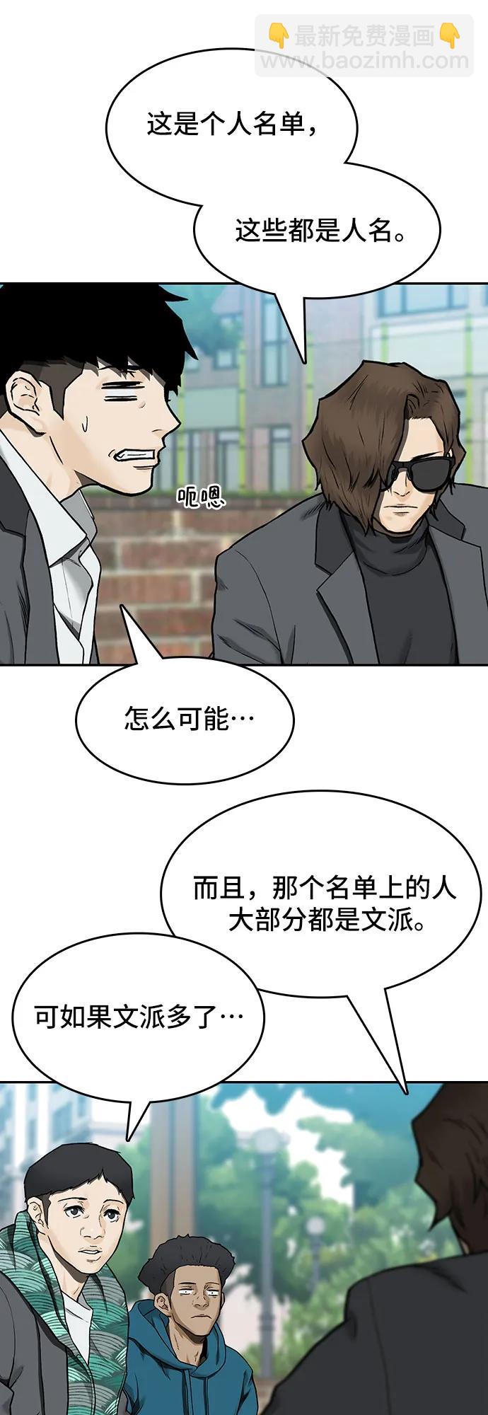 第33话32
