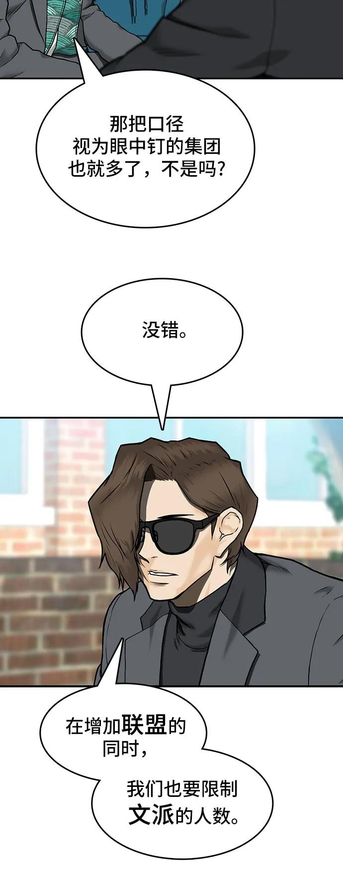 第33话33