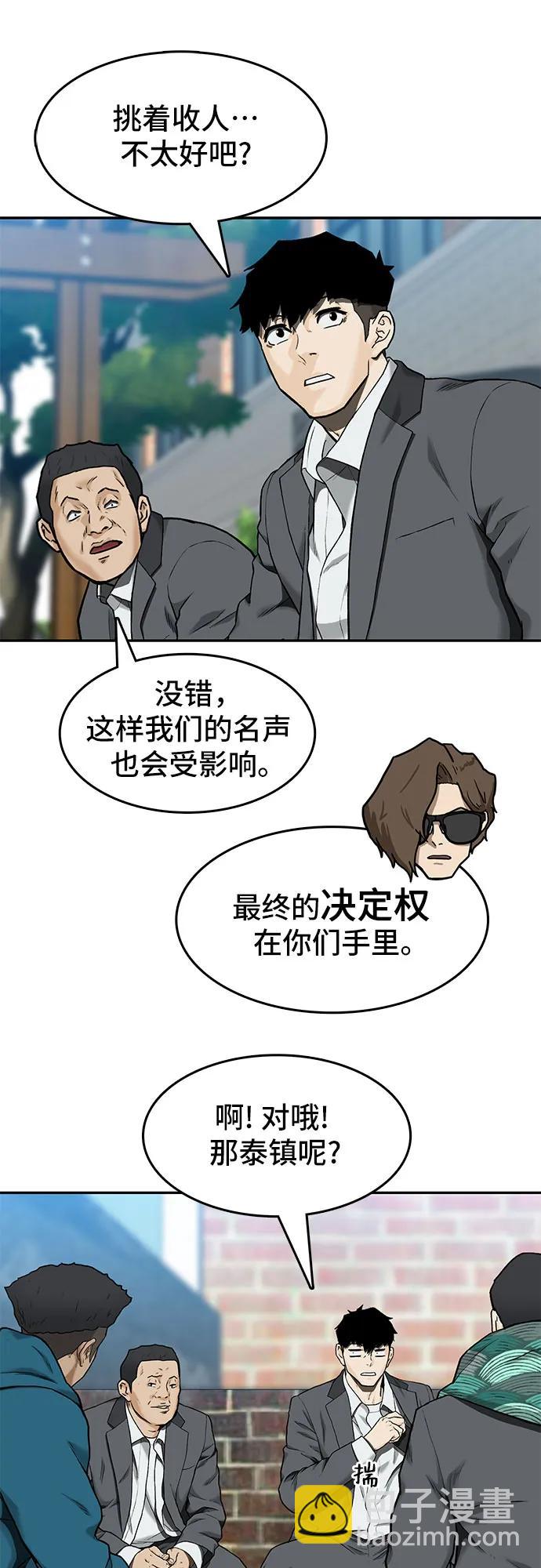第33话34