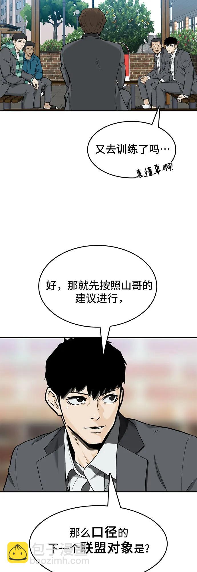 第33话36