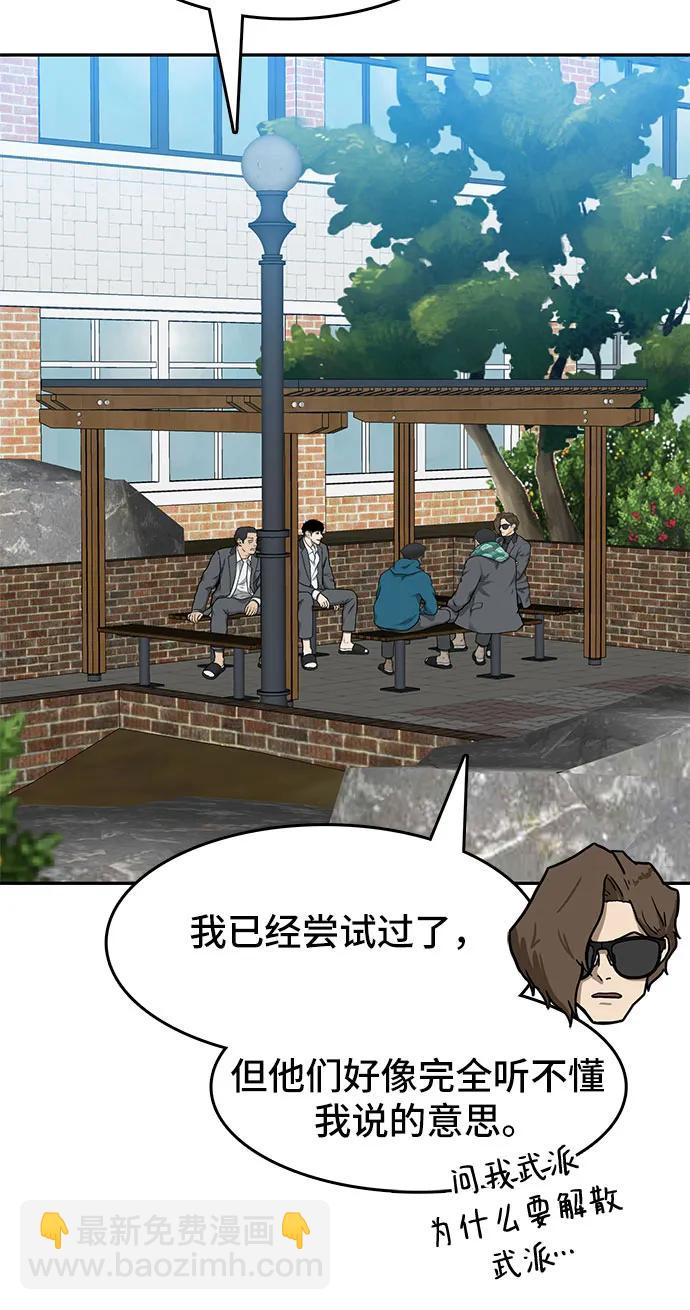 第33话38