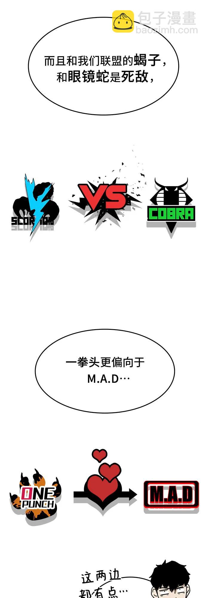 第33话39