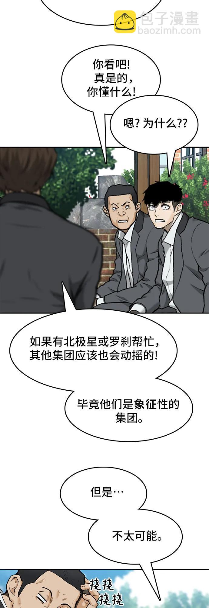 第33话41