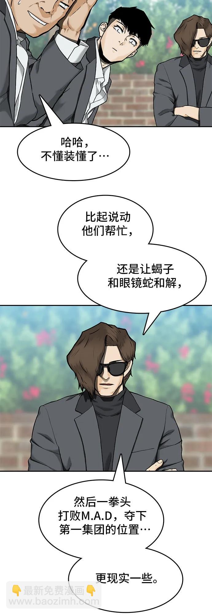 第33话42