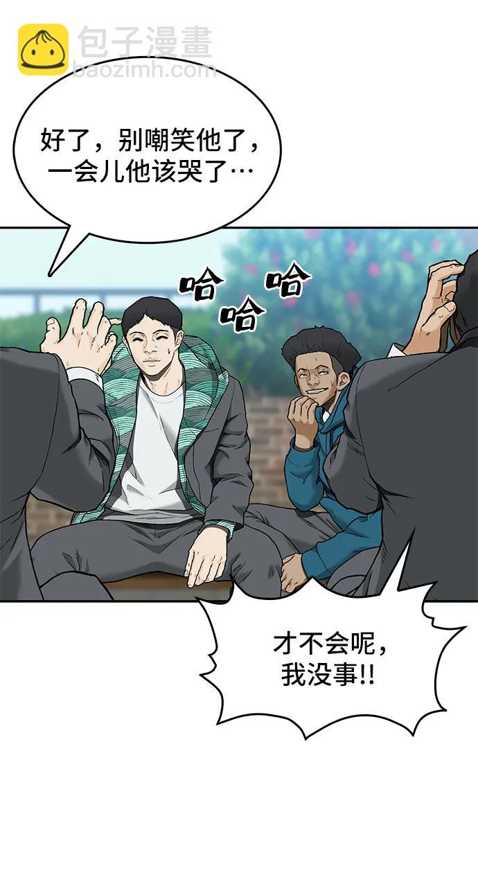第33话43