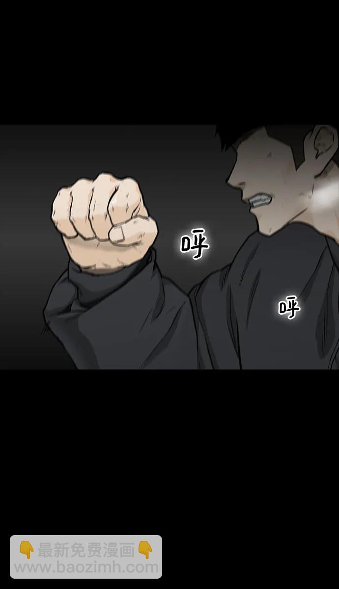 第33话5