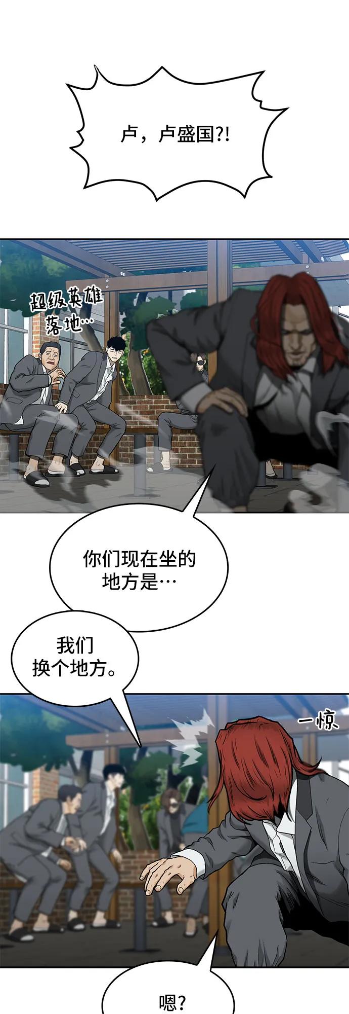 第33话52