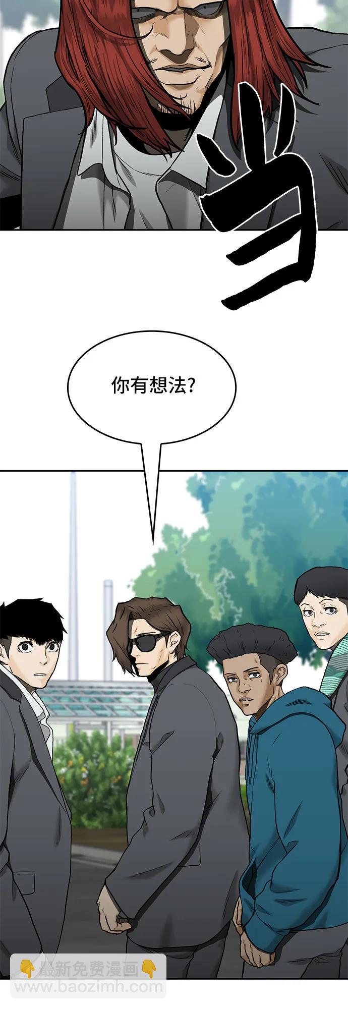 第33话55