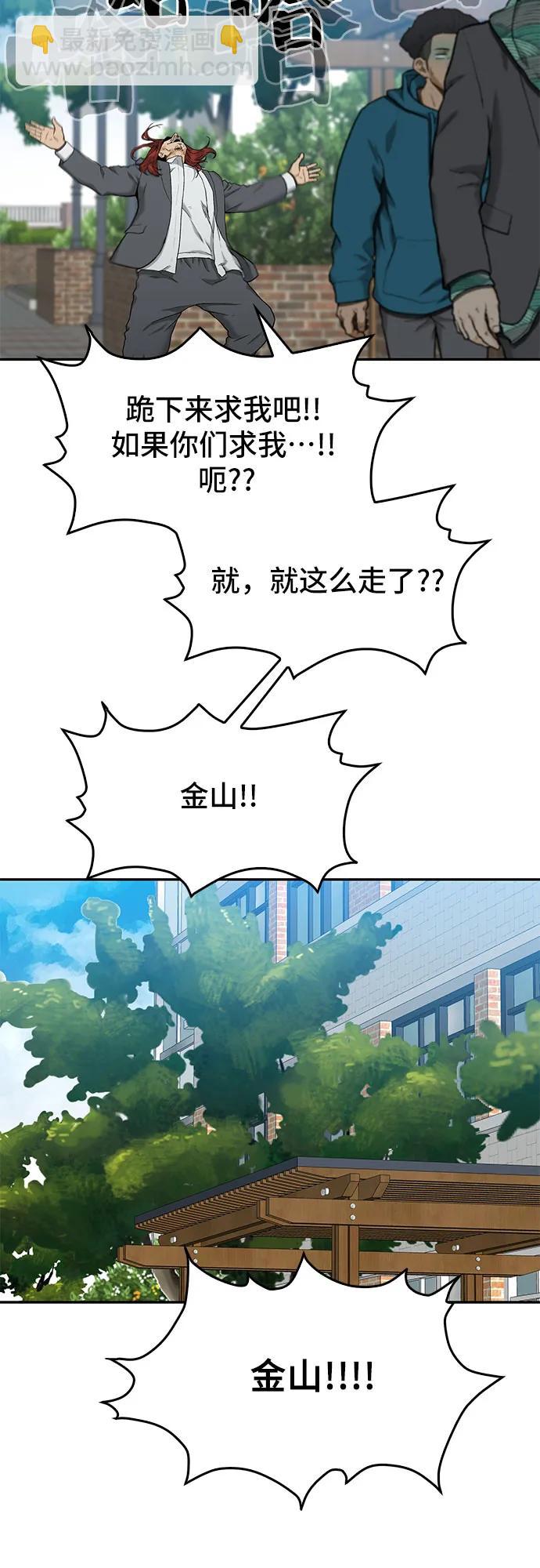 第33话58